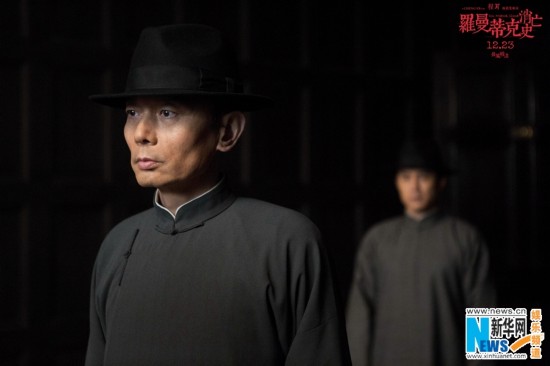 《罗曼蒂克消亡史》曝枪火剧照 现上海滩黑帮