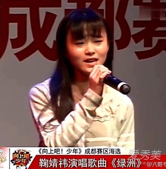 4000年一遇美少女鞠婧祎整容前长这样!