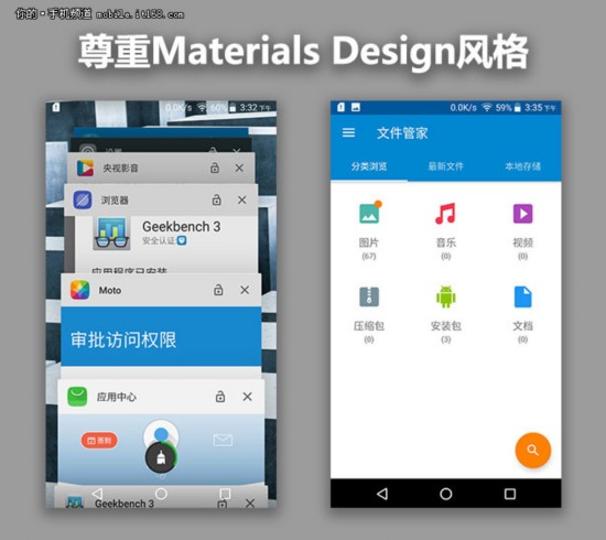 Moto Z评测:模块化+轻薄致敬刀锋经典