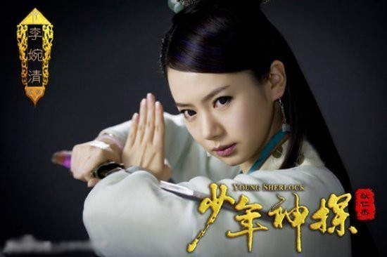 当红女星海量古装剧照大PK 刘亦菲刘诗诗杨幂