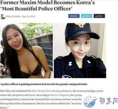 韩最美女警红爆全球 清纯童颜曾获选美冠军(组图)