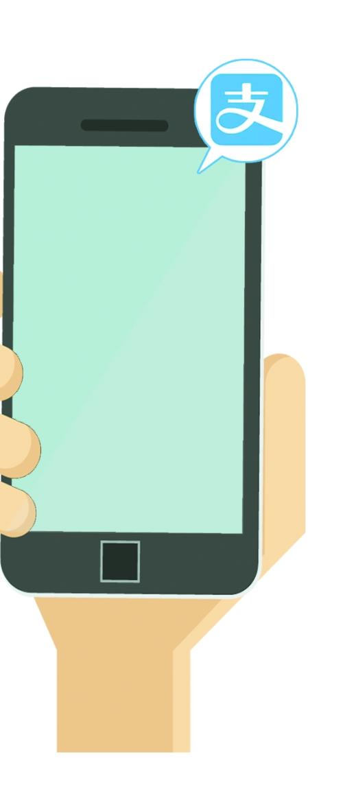 支付宝提现也要收费了 互联网免费午餐越来越