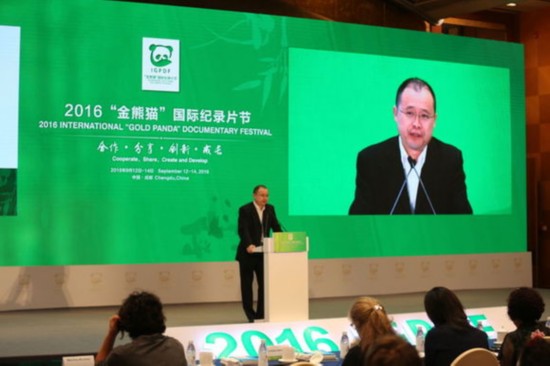 五洲传播中心联合四川电视节 举办“中国故事、国际传播”系列活动