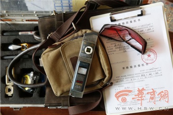 西安验房师专给房屋挑毛病年收入6万~8万元