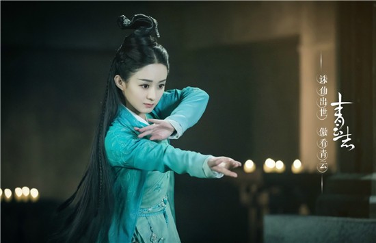 诛仙《青云志》分集剧情介绍及大结局剧情介绍