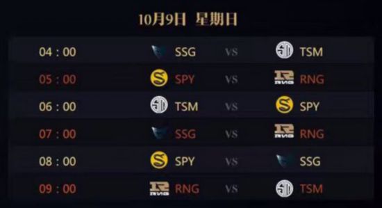 〖lols赛赛程4强lols赛赛程规则〗