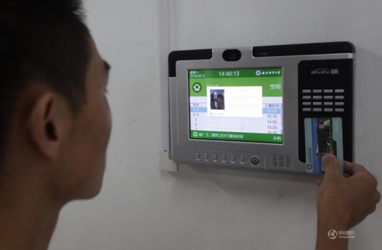 西安一大学启用刷脸签到 学生难逃课