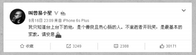 乔姓排行_祝贺中国乔姓组织成立!