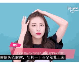 《老九门》赵丽颖图像头这款背影扎?短发微信发型丸子图片