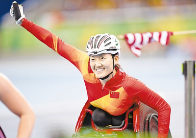 残奥会中国队金牌首破百枚