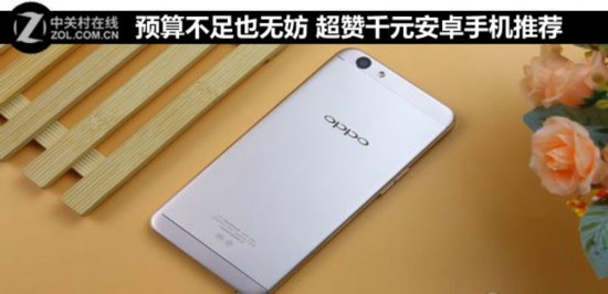 預算不足也無妨 超贊千元安卓手機推薦 