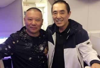 郭德纲坐飞机偶遇张艺谋 网友:你俩还真上天了
