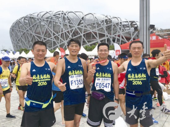 盐城大丰4名跑友跑进2016北京马拉松赛