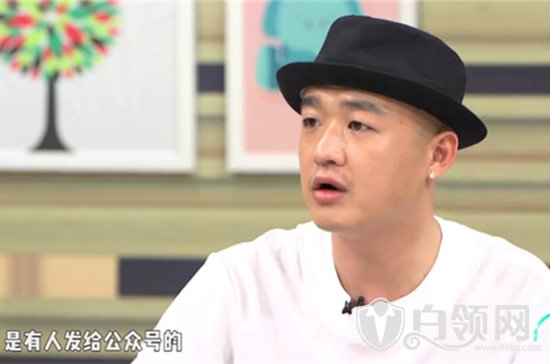 包贝尔讲述伴娘门事件 自曝忘记了柳岩是女孩