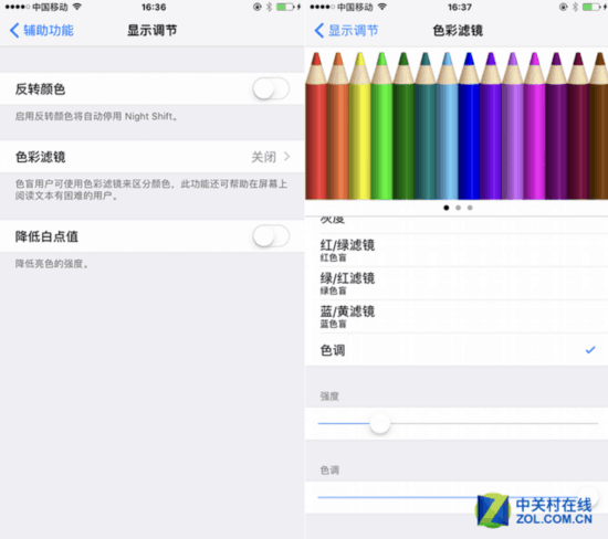 雙攝還有這些玄機 蘋果iPhone7/Plus評測 
