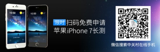 雙攝還有這些玄機 蘋果iPhone7/Plus評測 