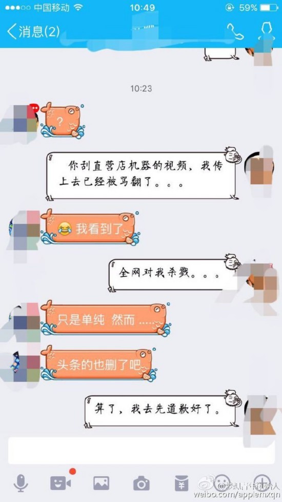 男子上传划iPhone 7 Plus视频 解释非本人操作