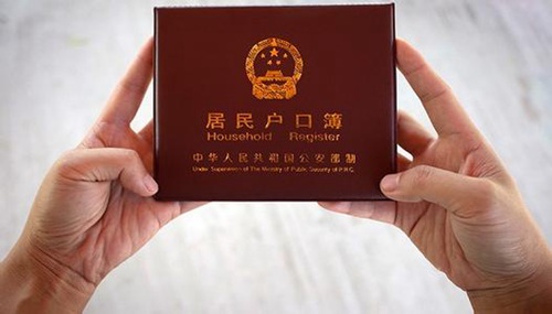 流动人口信息采集表_神木召开全员流动人口信息采集工作会(3)