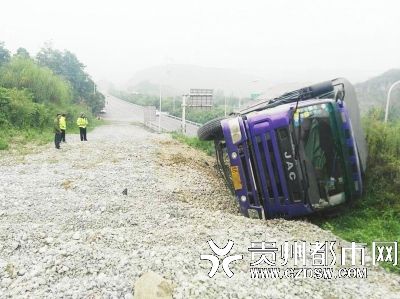 司机看到前方有避险车道