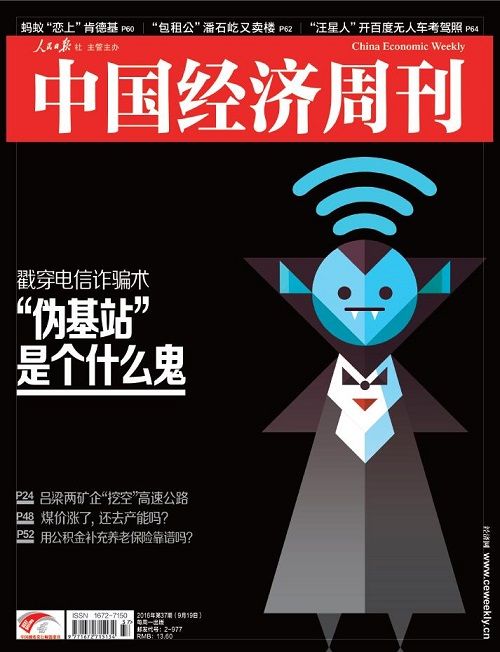 201637ڡйܿ