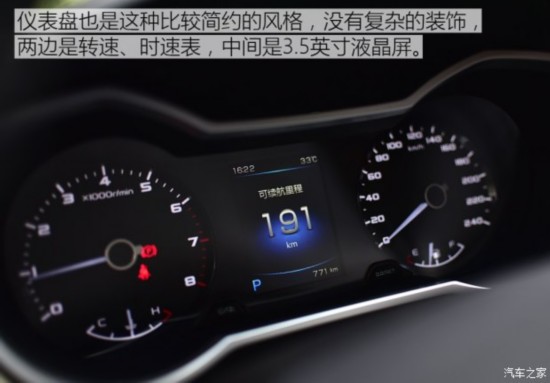 吉利汽车 帝豪GL 2017款 1.3T 自动尊贵型