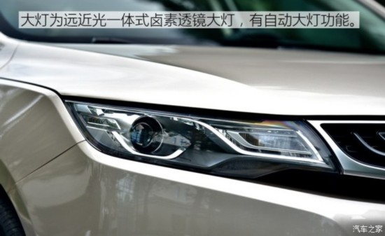 吉利汽车 帝豪GL 2017款 1.3T 自动尊贵型
