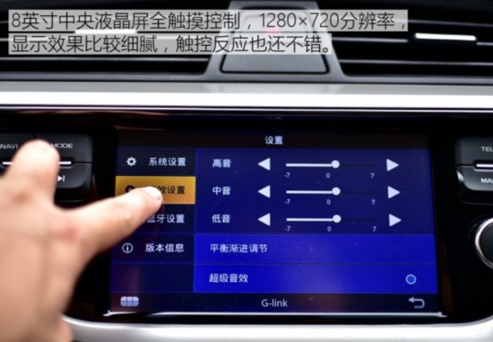 吉利汽车 帝豪GL 2017款 1.3T 自动尊贵型