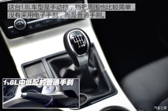 吉利汽车 帝豪GL 2017款 1.3T 自动尊贵型