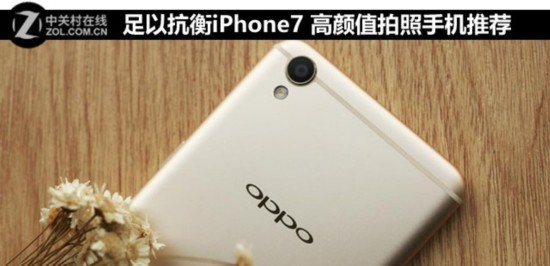 ԿiPhone7 ֵֻƼ 