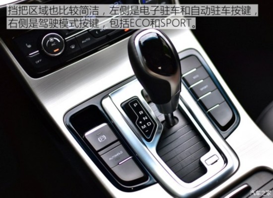 吉利汽车 帝豪GL 2017款 1.3T 自动尊贵型