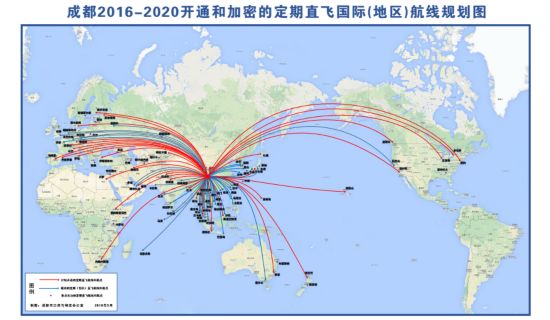 第22届世航会9月在成都举办 1200多家机场等