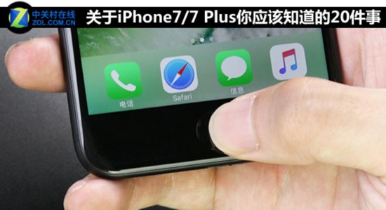s采用的A10处理器性能如何?-iPhone7 7 Plus的20件惊天 大秘密