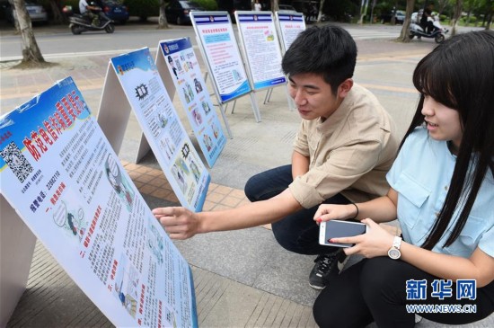 福州警方开展国家网络安全宣传周法治主题日活