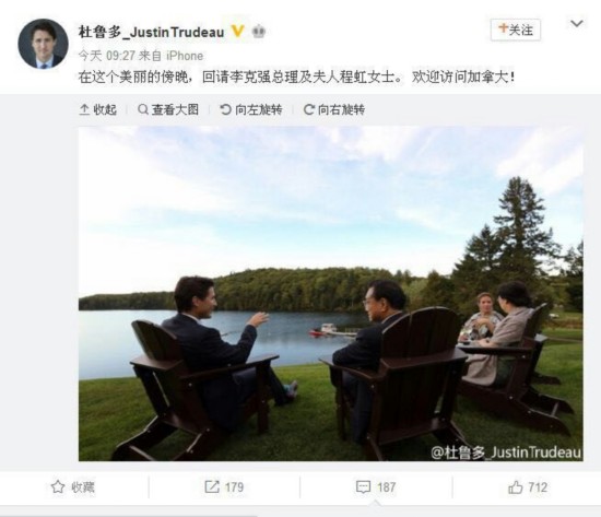 加拿大總理發微博推特歡迎李克強