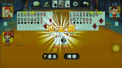 小伙迷恋手机赌博游戏 半个月输光8万元私房