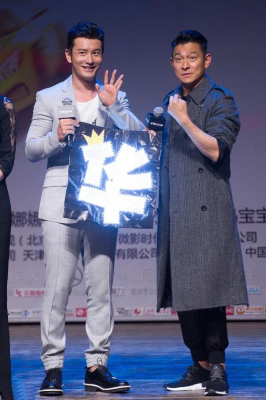 有图有真相!黄晓明身高到底多少?刘德华孙俪揭