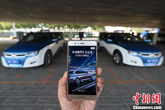 作弊軟件拉響網約車管理警報 須封堵平台漏洞