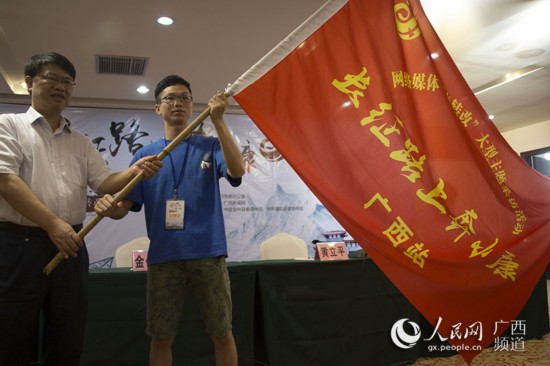 金化倫向記者代表授旗