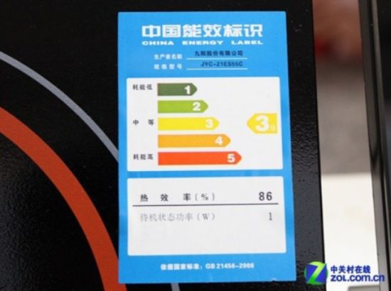 電磁爐產(chǎn)品的能效標(biāo)識(shí)