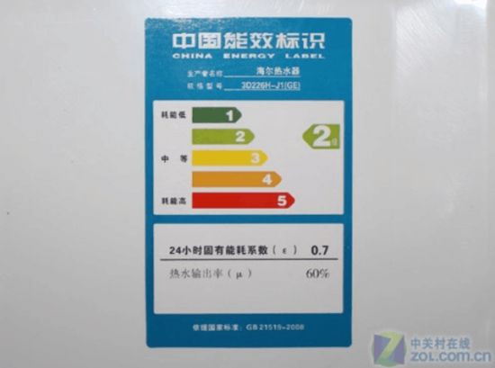 電熱水器產(chǎn)品的能效標(biāo)識(shí)