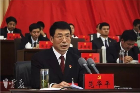 云南各州市新一届党委班子已全部选举产生
