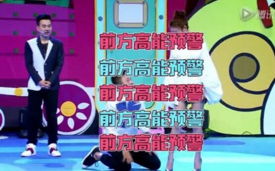 袁姗姗骂懵郭麒麟 请你跟我这样zuo到底是何原因郭麒麟懵了