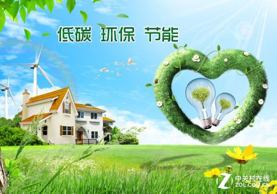 選購(gòu)1級(jí)能效家電 倡導(dǎo)節(jié)能環(huán)保