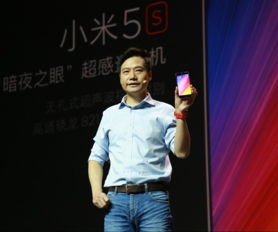 小米发布5S超声波指纹识别手机 售价1999元