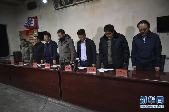 宁夏石嘴山市煤矿瓦斯爆炸事故举行新闻发布会