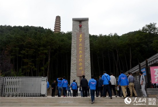 1954年為緬懷和紀念在直羅鎮戰役中犧牲的革命先烈，富縣人民政府將犧牲的先烈遺骨集中安葬在直羅鎮北山寺山下，修建了直羅鎮戰役烈士陵園。杜旭濤 攝