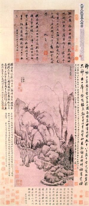 黄公望《富春大岭图》轴,74.2×36cm,纸本墨笔,南京博物院藏