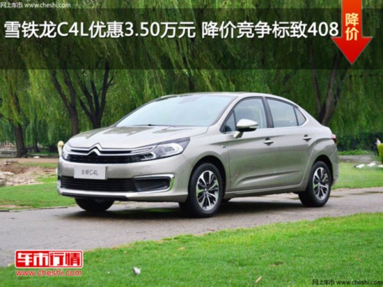 ѩC4LŻ3.50Ԫ ۾408-ͼ1