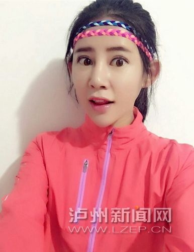 中国半马颜值女王报名2016泸州马拉松 曾多