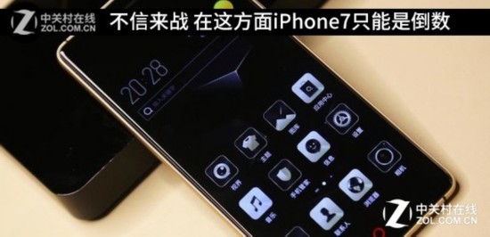 不信来战 在这方面iPhone7只能是倒数